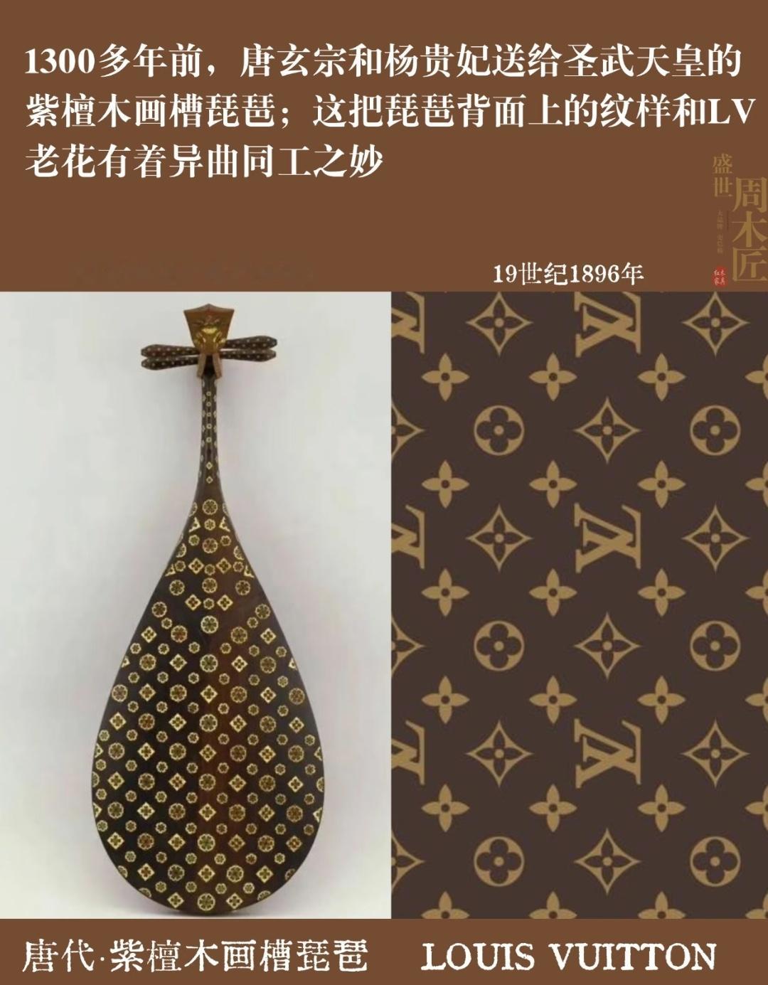 茉莉奶白将上诉让LV给我们老钟交版权费好不好，谁规定四叶草只能你一个人用了