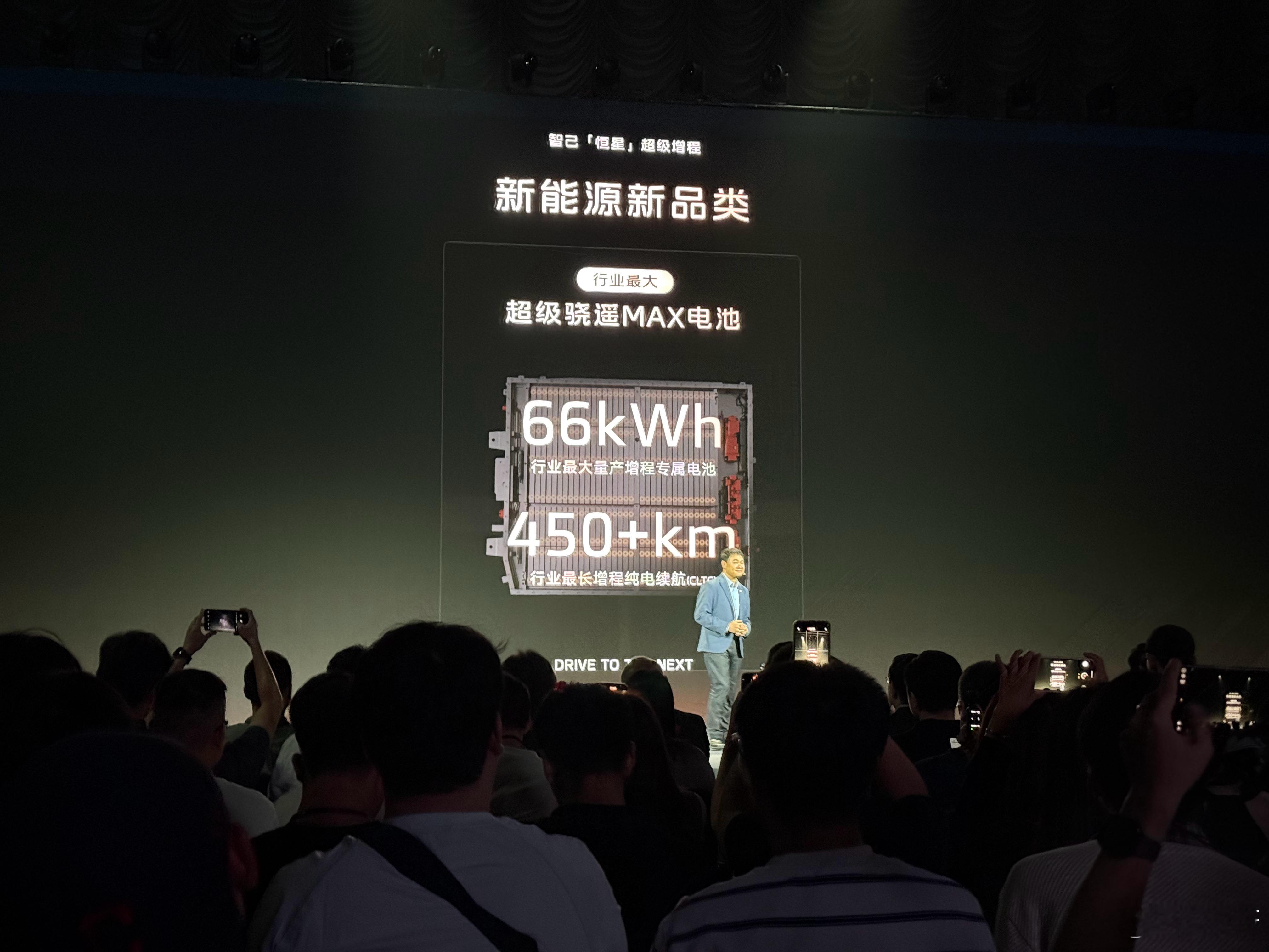 智己即将在LS6上的增程技术，66度的电池还是800V平台的，450公里纯电续航