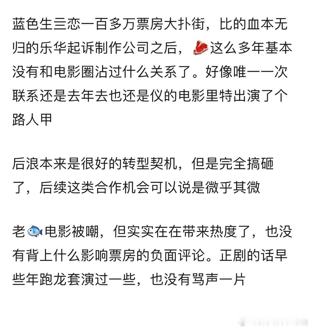 赵露思如果要转型得话是不是比虞书欣还难？ ​​​