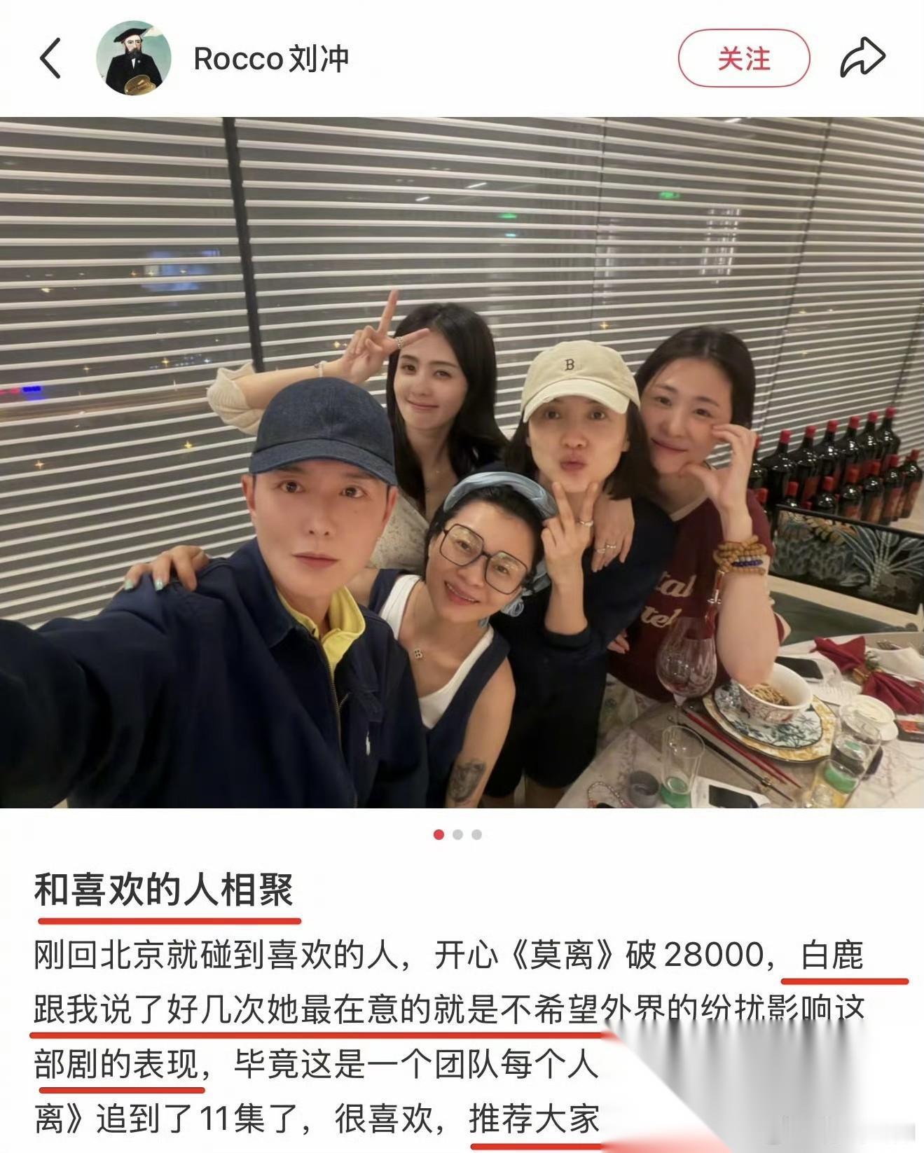 说白了， 只要白鹿不塌方，她的演技好不好，根本不重要，她现在最大的本錢不是演技，