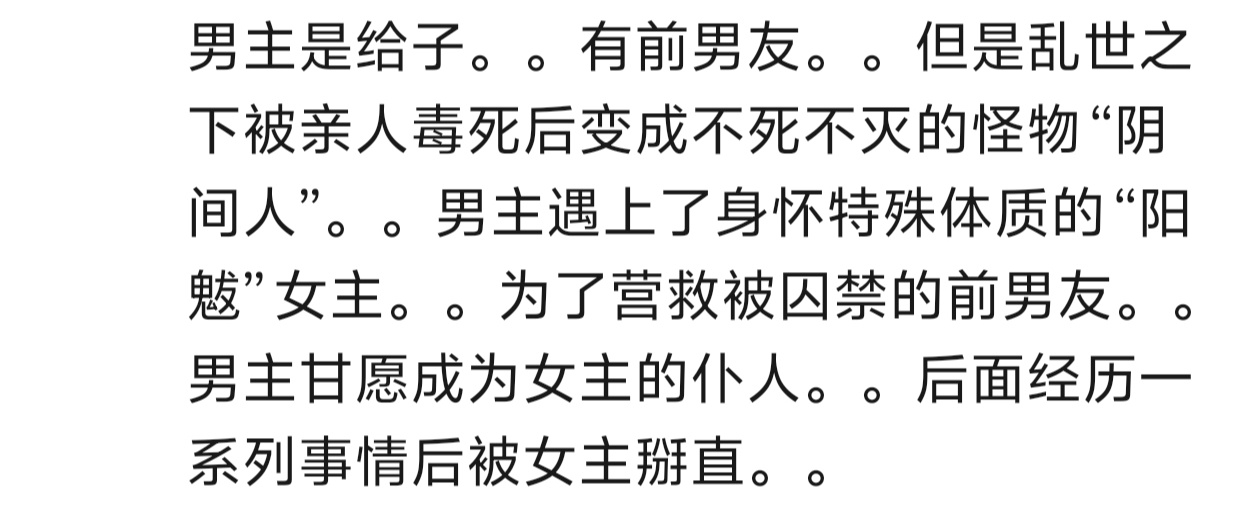 柔风这本都要影视化了吗，没看到但是这本是挺有名的弯掰直文 