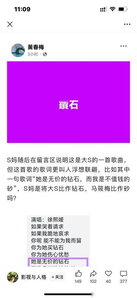 5月17日那场京城四合院里的龙凤喜袍婚礼，竟藏着一位外婆深夜的泣血呐喊！汪小菲牵