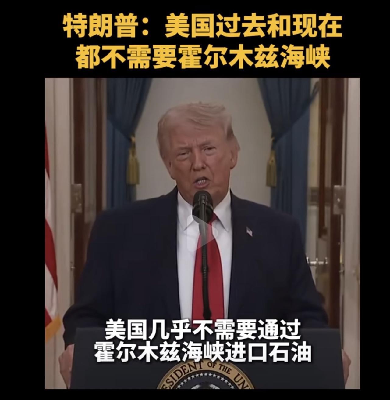 咋说呢，这货发动的战争，把全球股市搅成这副模样。关键他不知道这会影响全世界的能源