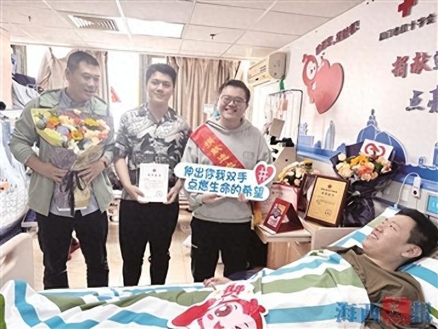 一条完整的爱心“传承链”形成！市民黄卓勋捐献造血干细胞，老师、室友、师弟赶来