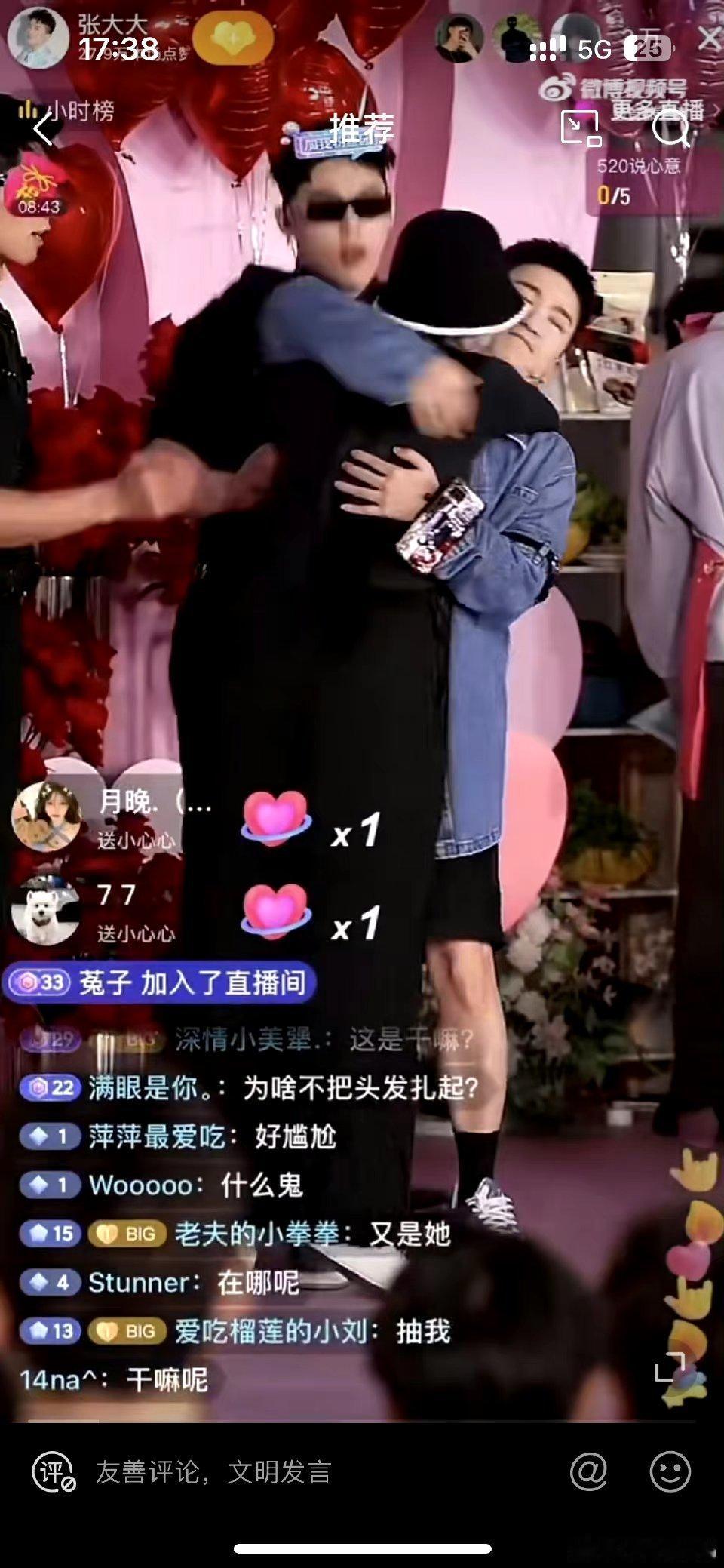 #张大大被狂热粉强吻#是真的饿了，张大大都下的去口[允悲] ​​​