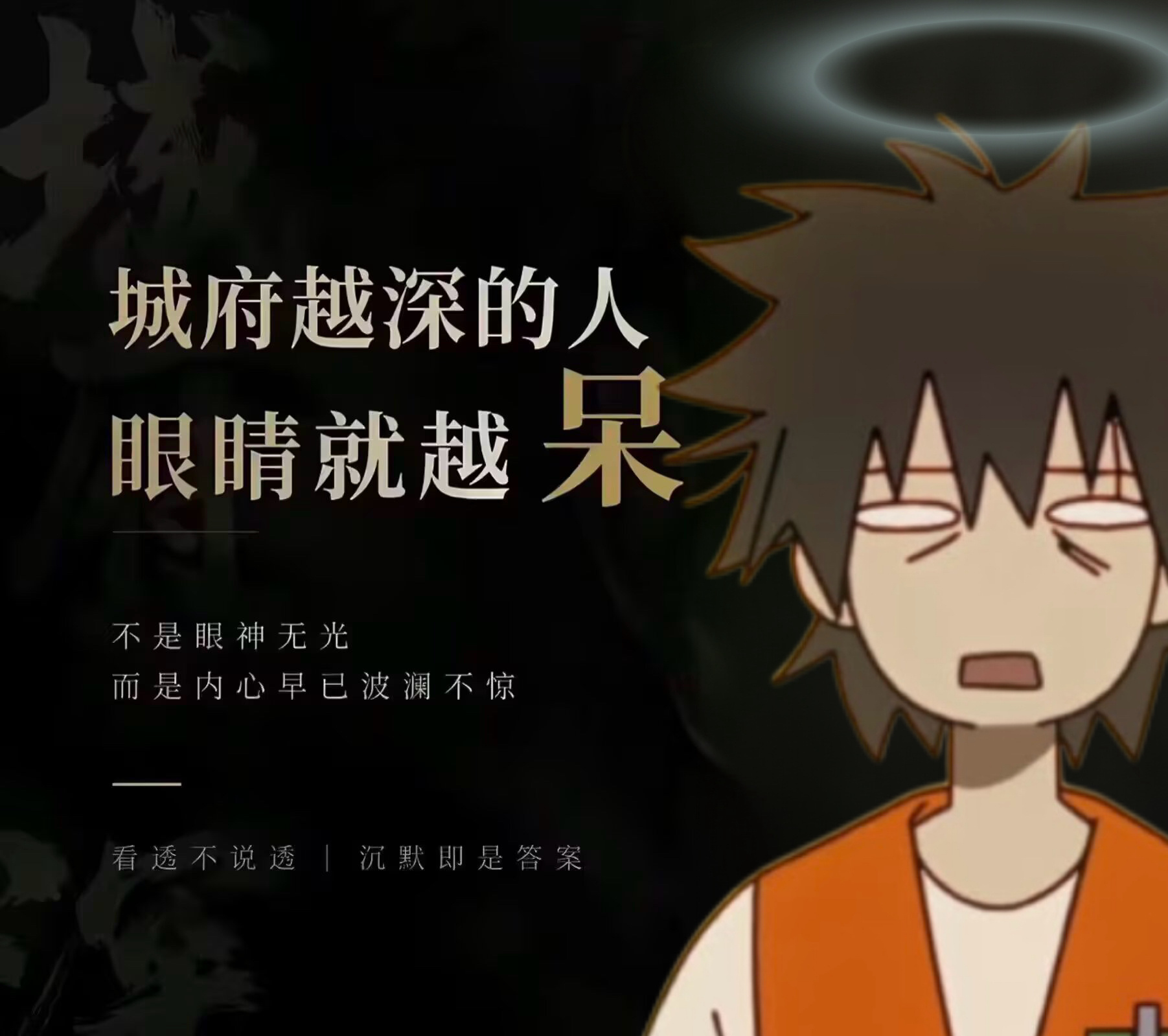 不过话说回来你们是因为什么原因下的微博…我当时下载微博就是因为心肝…现在的我心肝