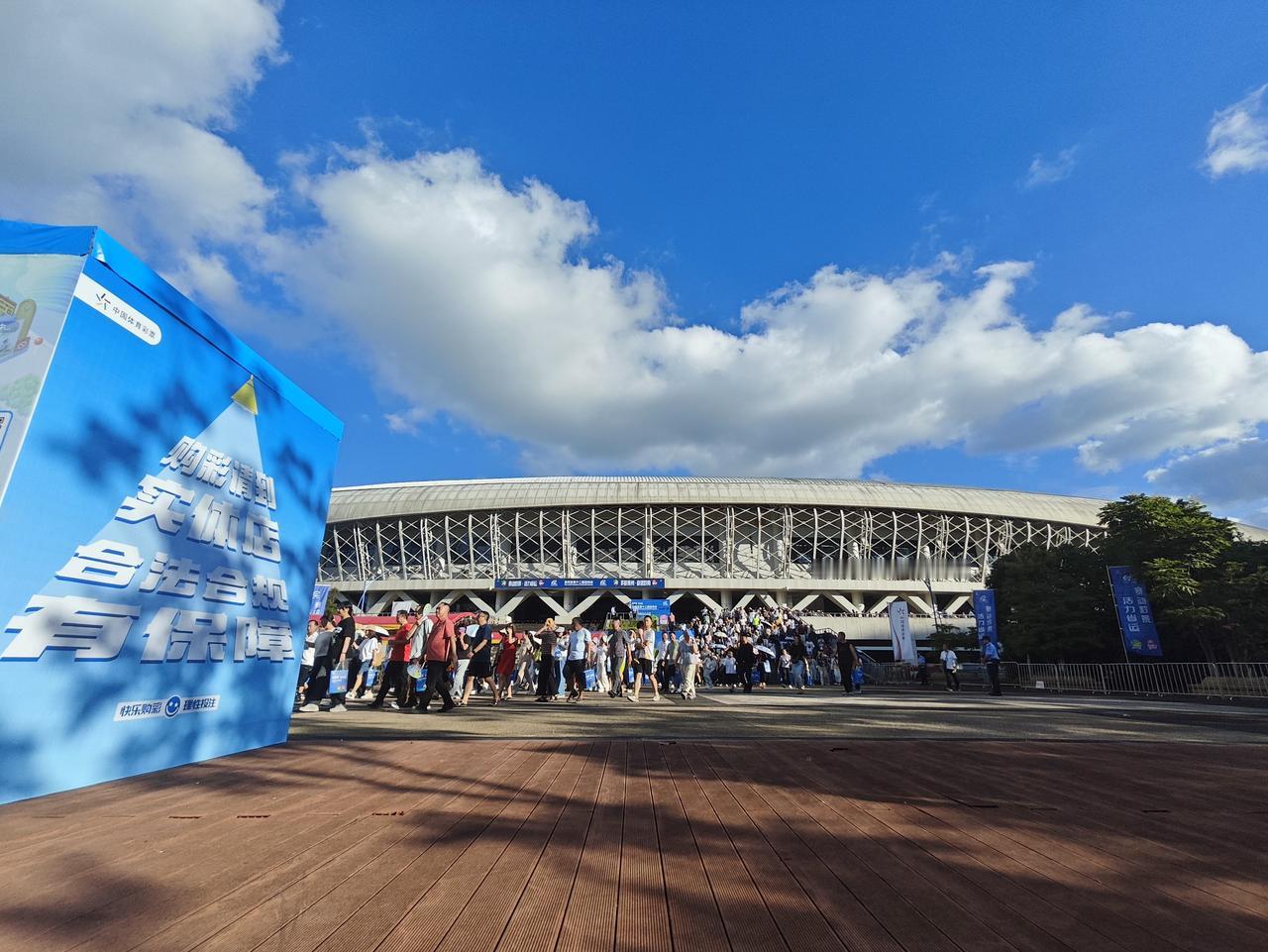 黔南州都匀市体育馆，当日，贵州省第十二届运动会闭幕式在这里举行。