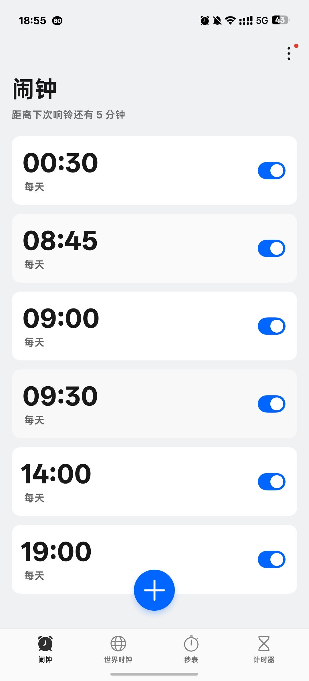 暑假要好好学习了 