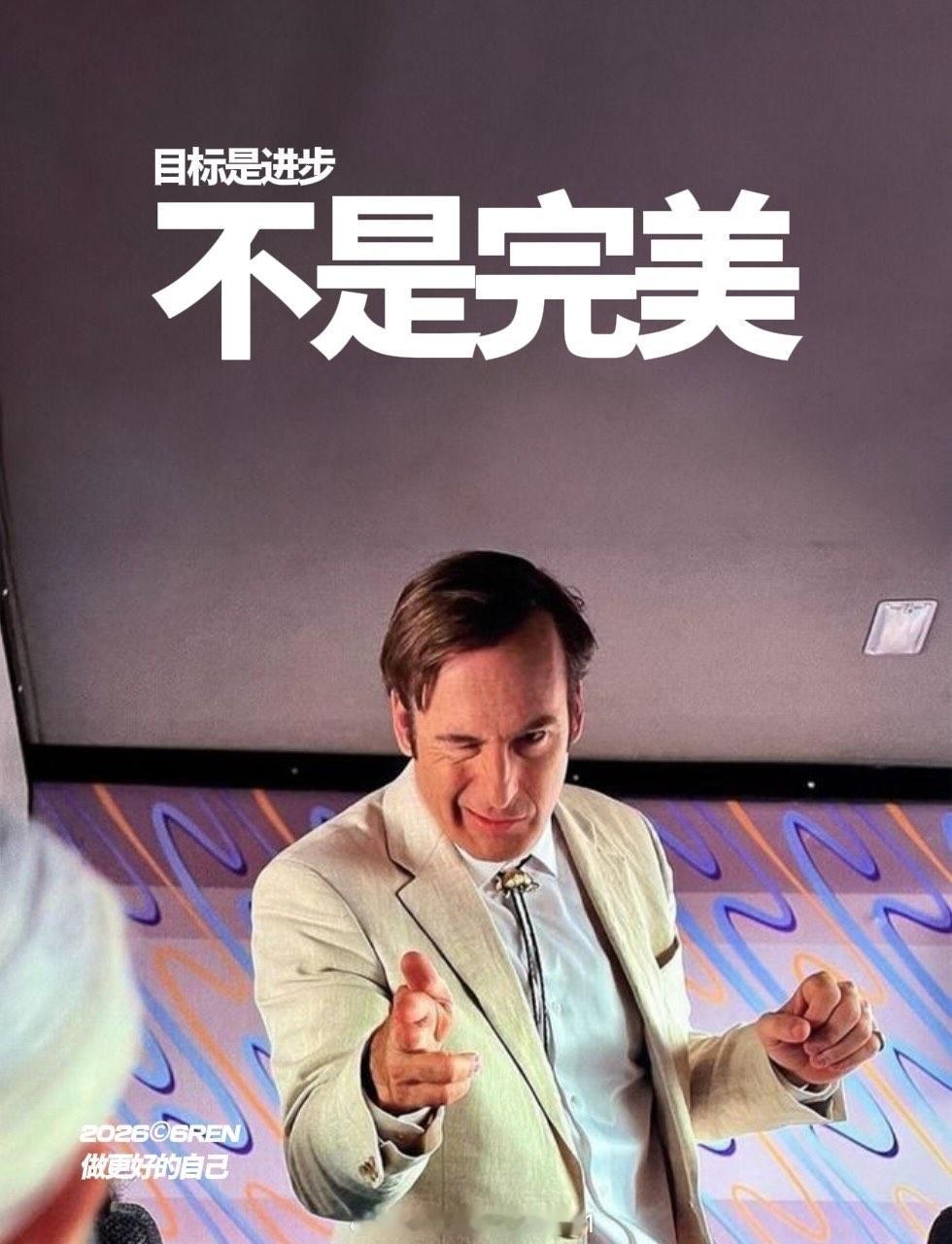 让我们用一颗勇敢的心去迎接每一个清晨，用坚定的步伐去追寻自己的梦想，让每一天都充