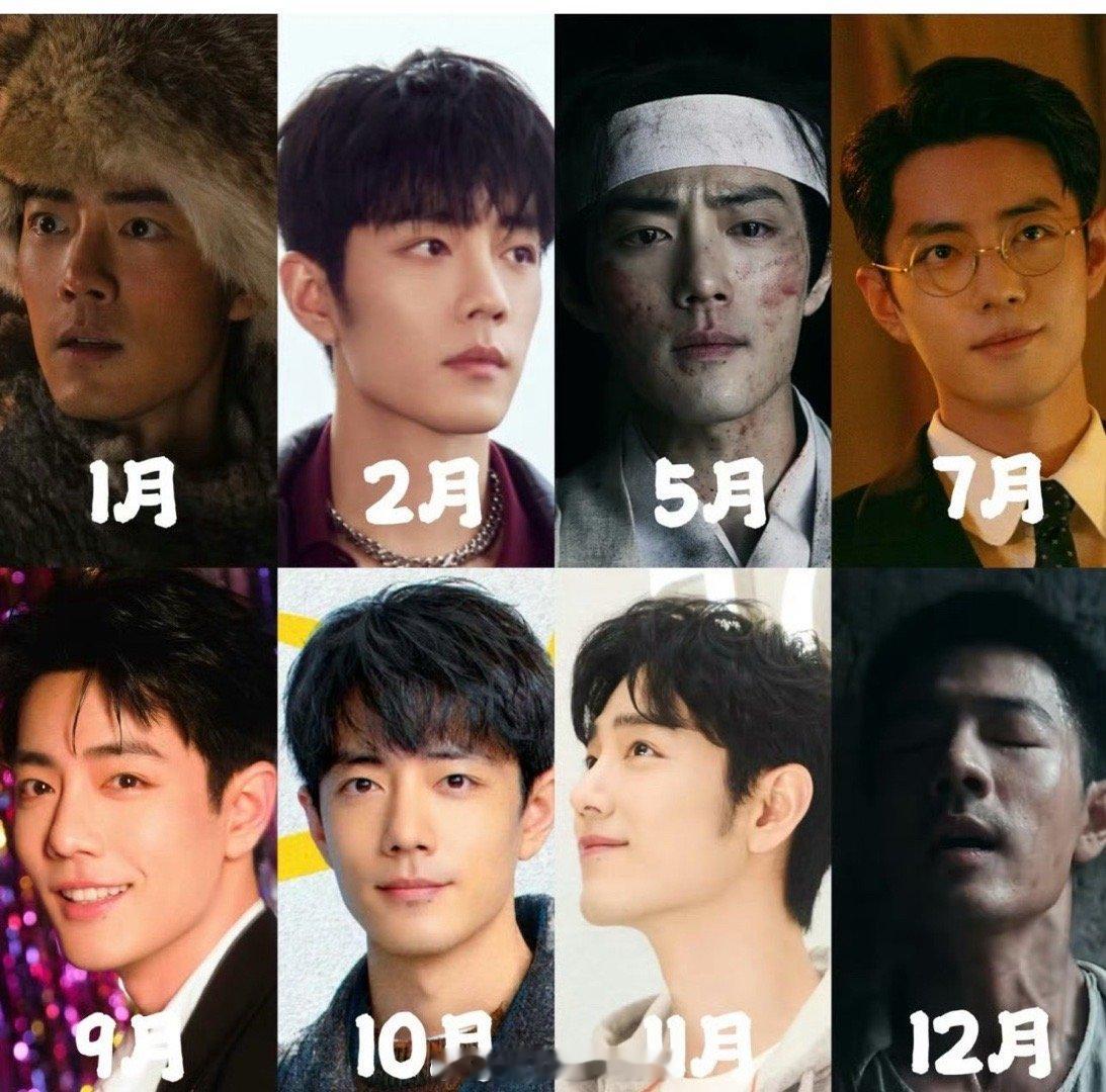 肖战粉丝今年可太爽了