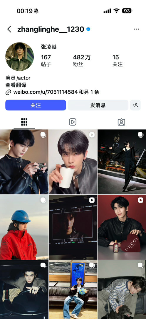 赵露思 张凌赫instagram粉丝数极致反差 