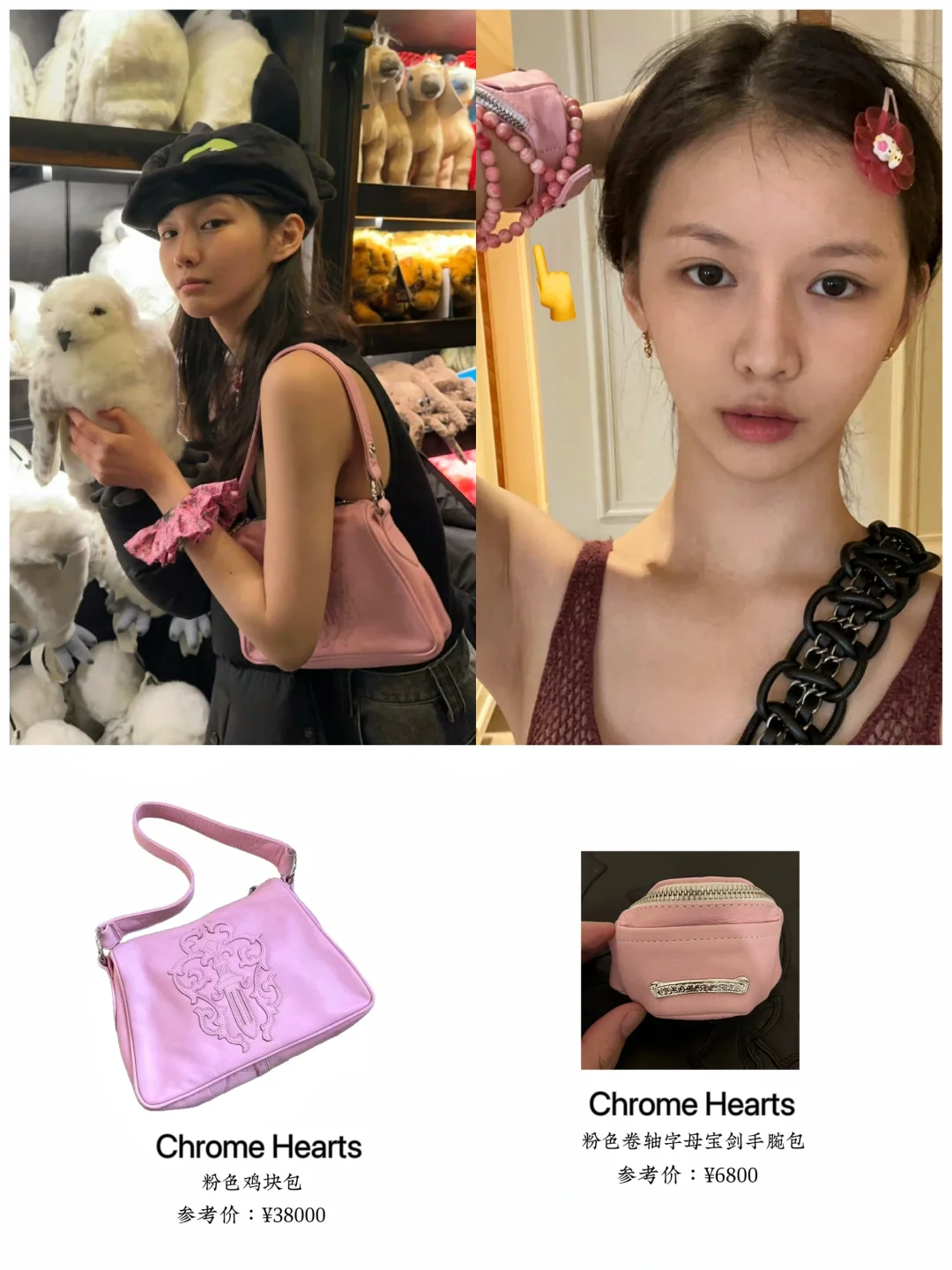 150w门槛的表带？这个00花是顶级克罗心玩家