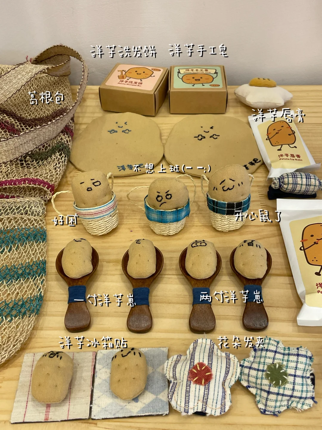 这就是洋芋国的魅力吗……贵阳也太好买了……
