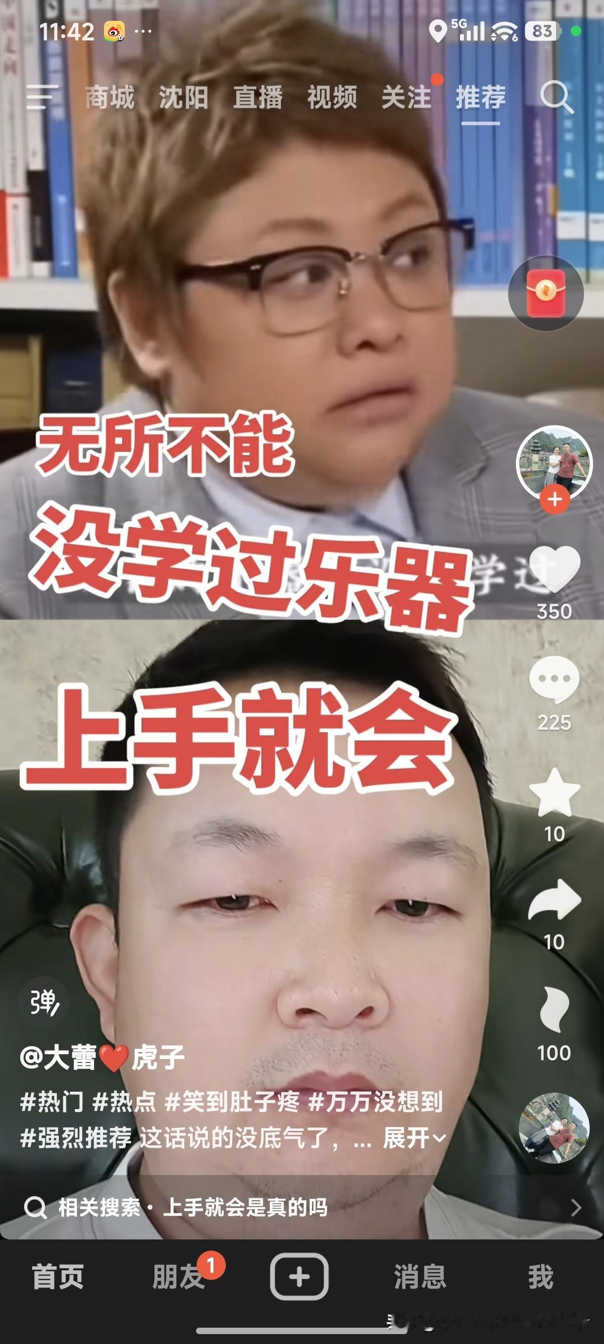 网上看见的视频，我觉得很有意思，是关于大慈善家韩红的视频。
慈善家韩红：我到现在