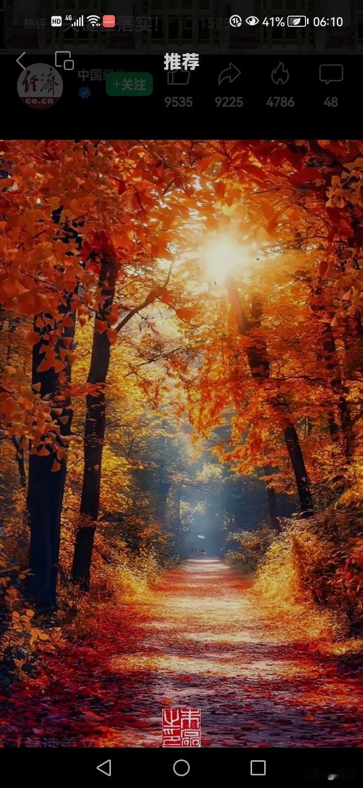 好个秋，谢谢你！
秋的味道写在风里，人生的故事写在四季里。光阴摇摇晃晃，流失的就