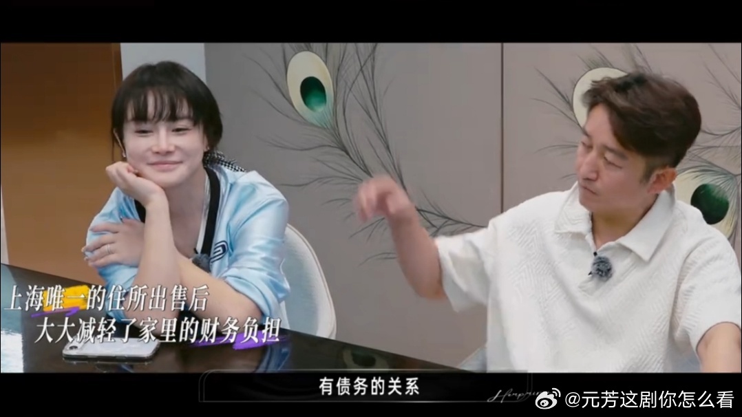 冉莹颖来姐姐当家的原因冉莹颖说和孩子需要邹市明 离婚想过卖房也卖了，冉莹颖做的每