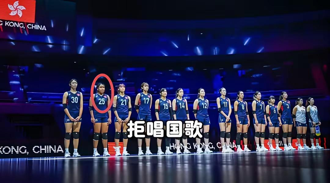 香港女排运动员的表现实在令人失望！香港回归祖国已经快30年了！还有一些香港人对奴