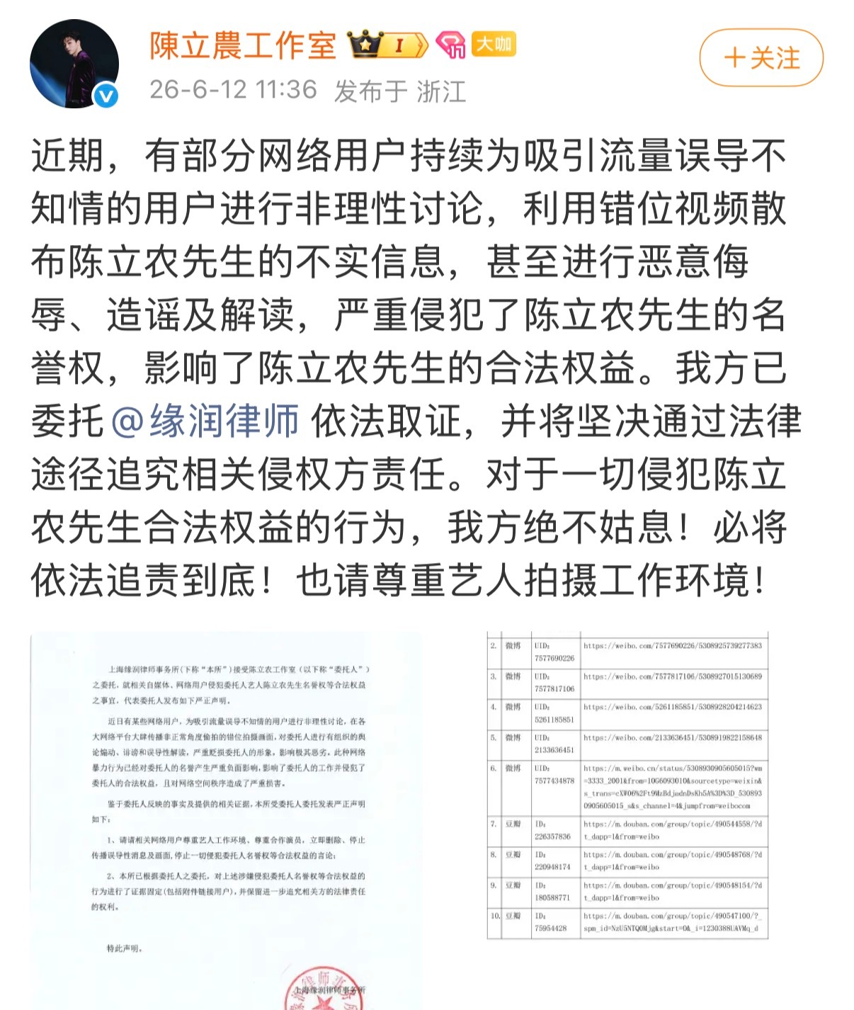 陈立农路透视频是角度问题陈立农视频是角度问题发帖原主澄清解释：属于拍摄角度问题，
