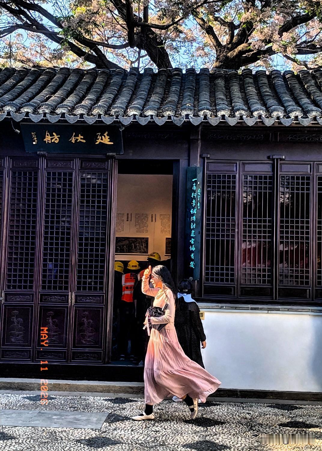 在况公祠美轮美奂的苦楝花树下，一位佳人正从延秋舫的光影中飘然而过。
带定位晒今日