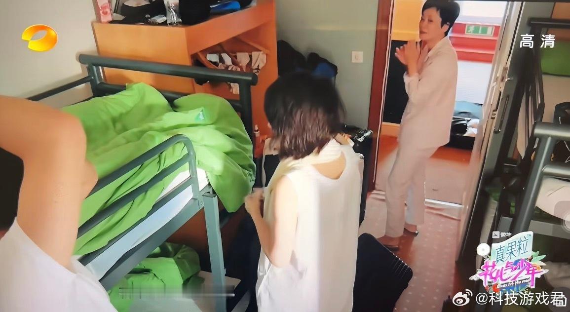 花少2杨洋放屁把毛阿敏炸醒了陈意涵说杨洋走丢就是看的那样 这一段感觉他们四个关系