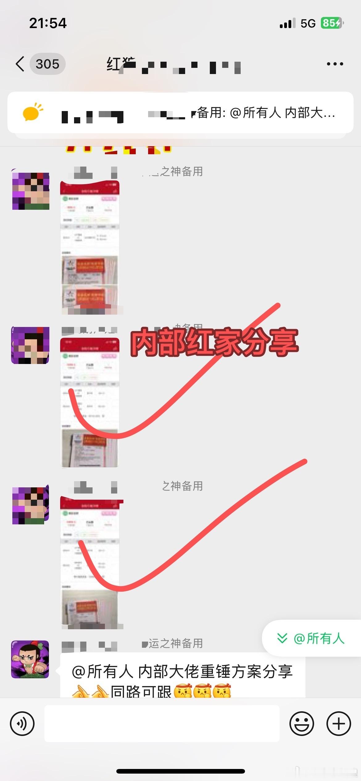 宏浪大家庭各路高手齐聚上阵