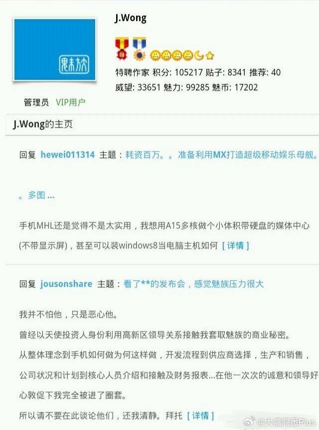 这应该是史上最惨老王了吧？ ​​​