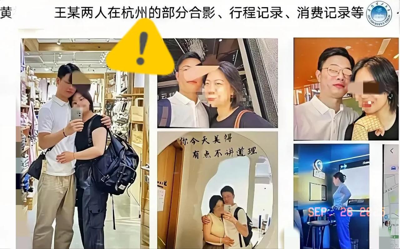 黄某兴的父母这几天估计要失眠了，
不是因为儿子前途尽毁，
也不是儿子的私德让他们