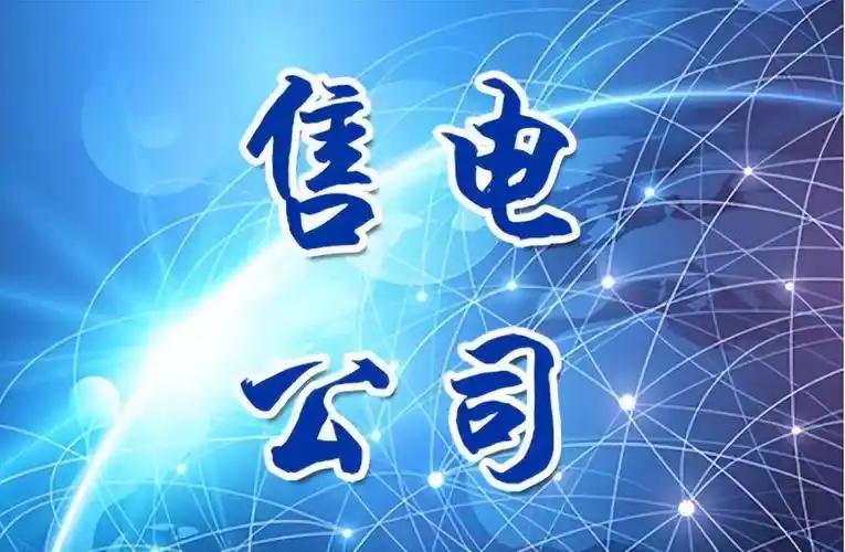 真不知道售电公司作用是什么？

前几天有个售电公司找到我一朋友（朋友开洗煤厂），