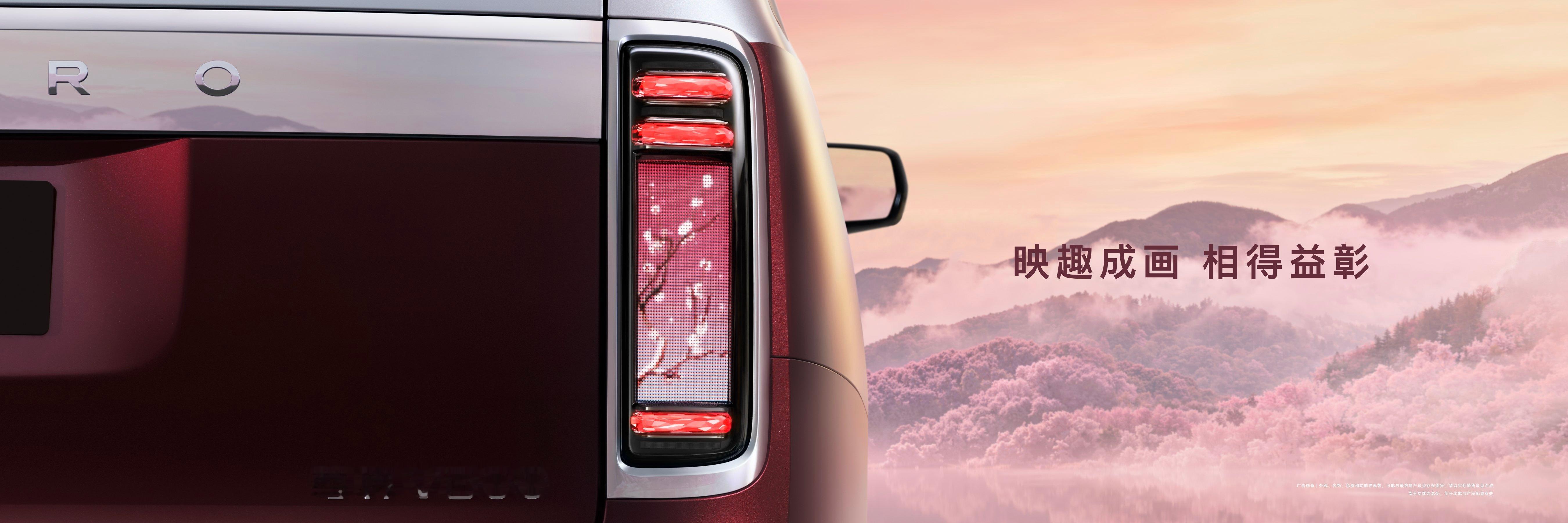 中国超豪华品牌尊界新车发布鸿蒙智行尊界品牌盛典上尊界V800亮相，并开启预售80