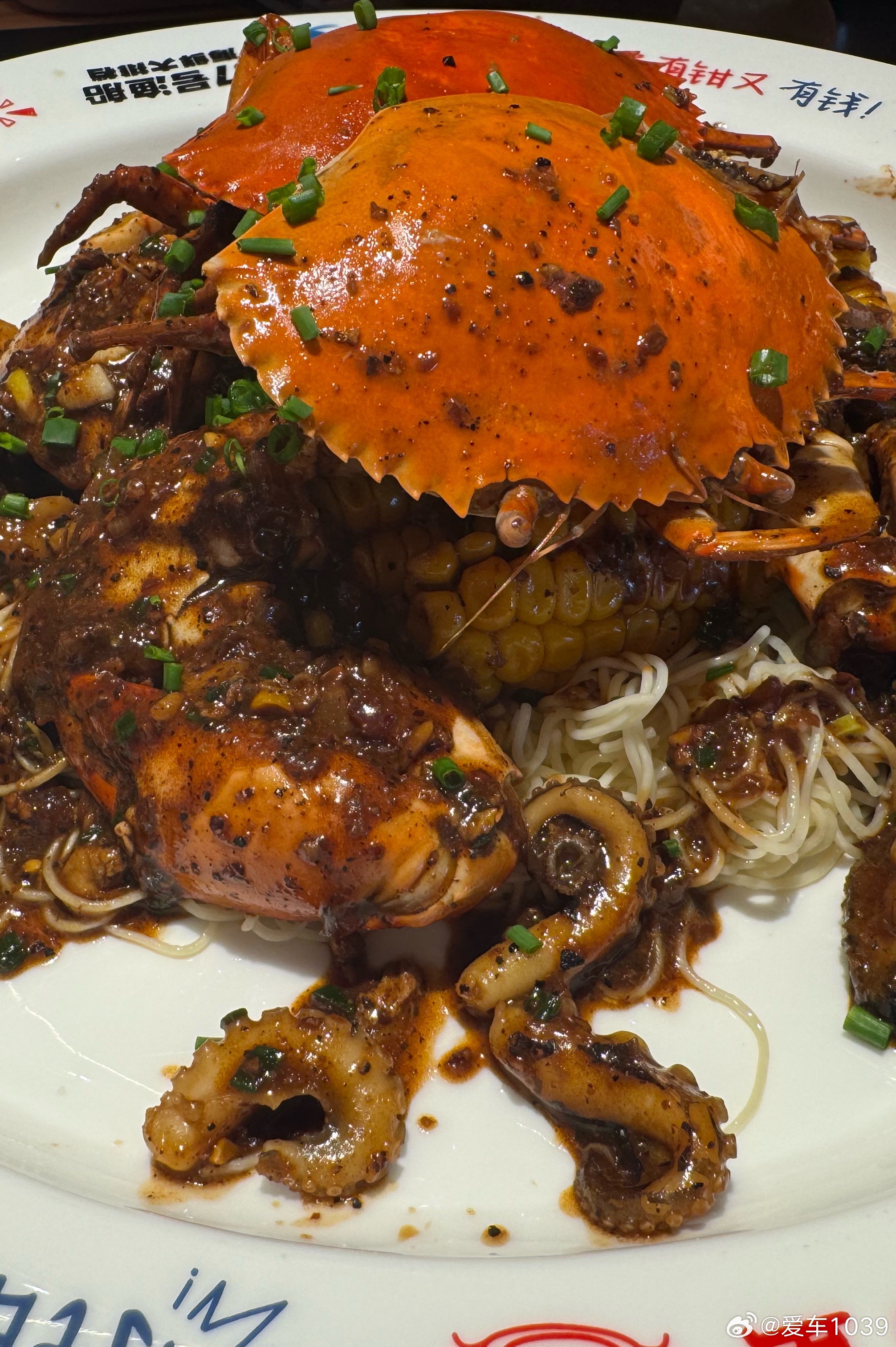 每日一餐分享 🦀