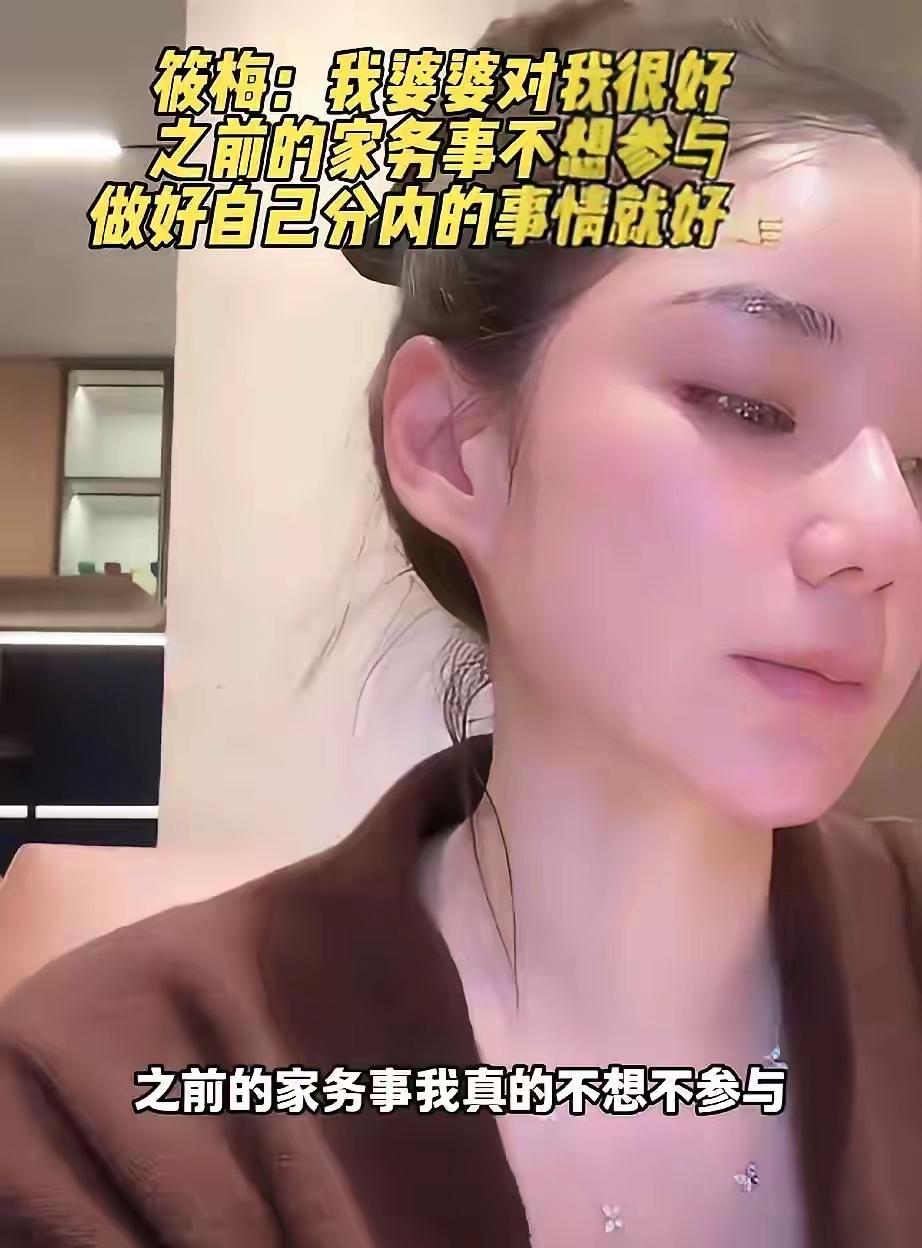 小梅是一个很明智的人，她清楚自己现在做的事情。也明白小菲之前的事情，没有完结。所