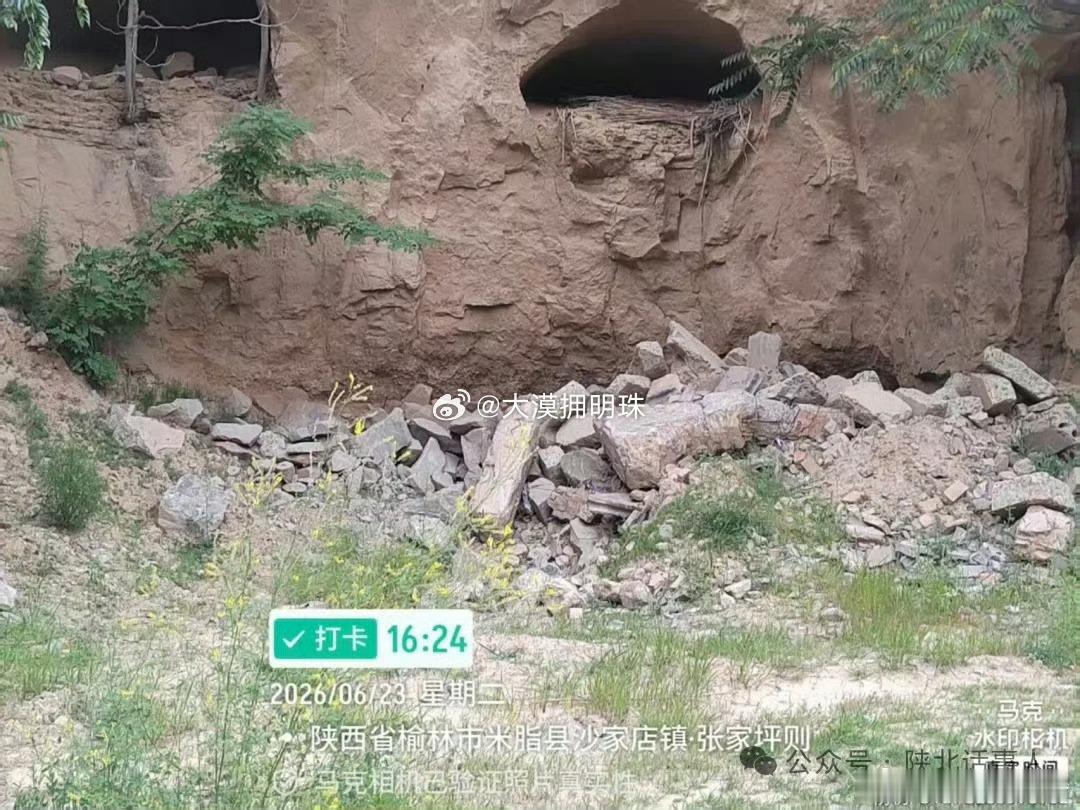 回头看｜米脂沙家店镇修路建筑垃圾乱堆河道山沟 宣传部过问后整改仍悬空回头看｜米脂