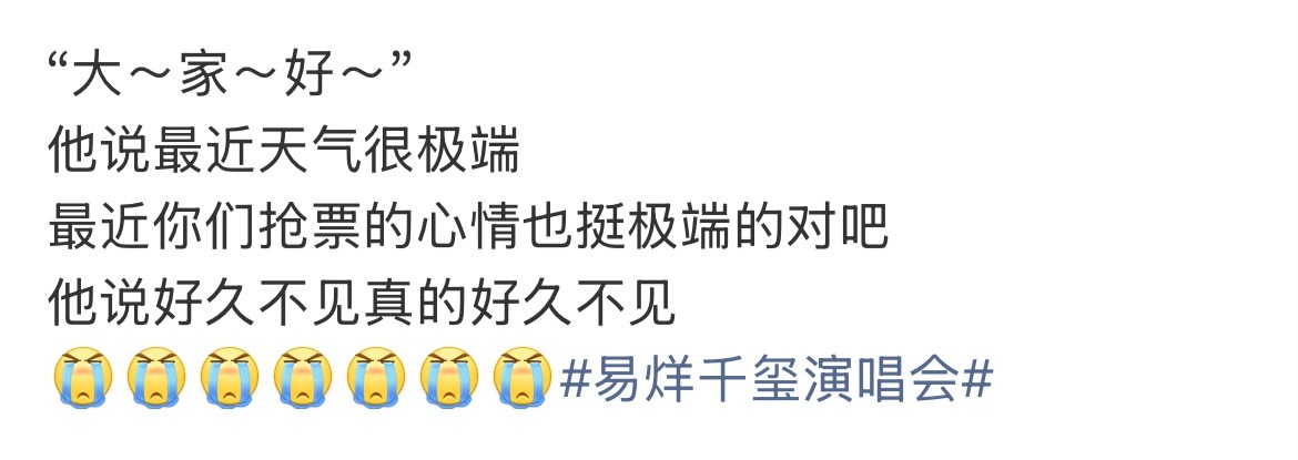 诡秘千玺什么时候这么会哄了🙉🙉易烊千玺talking环节好会哄 易烊千玺ta