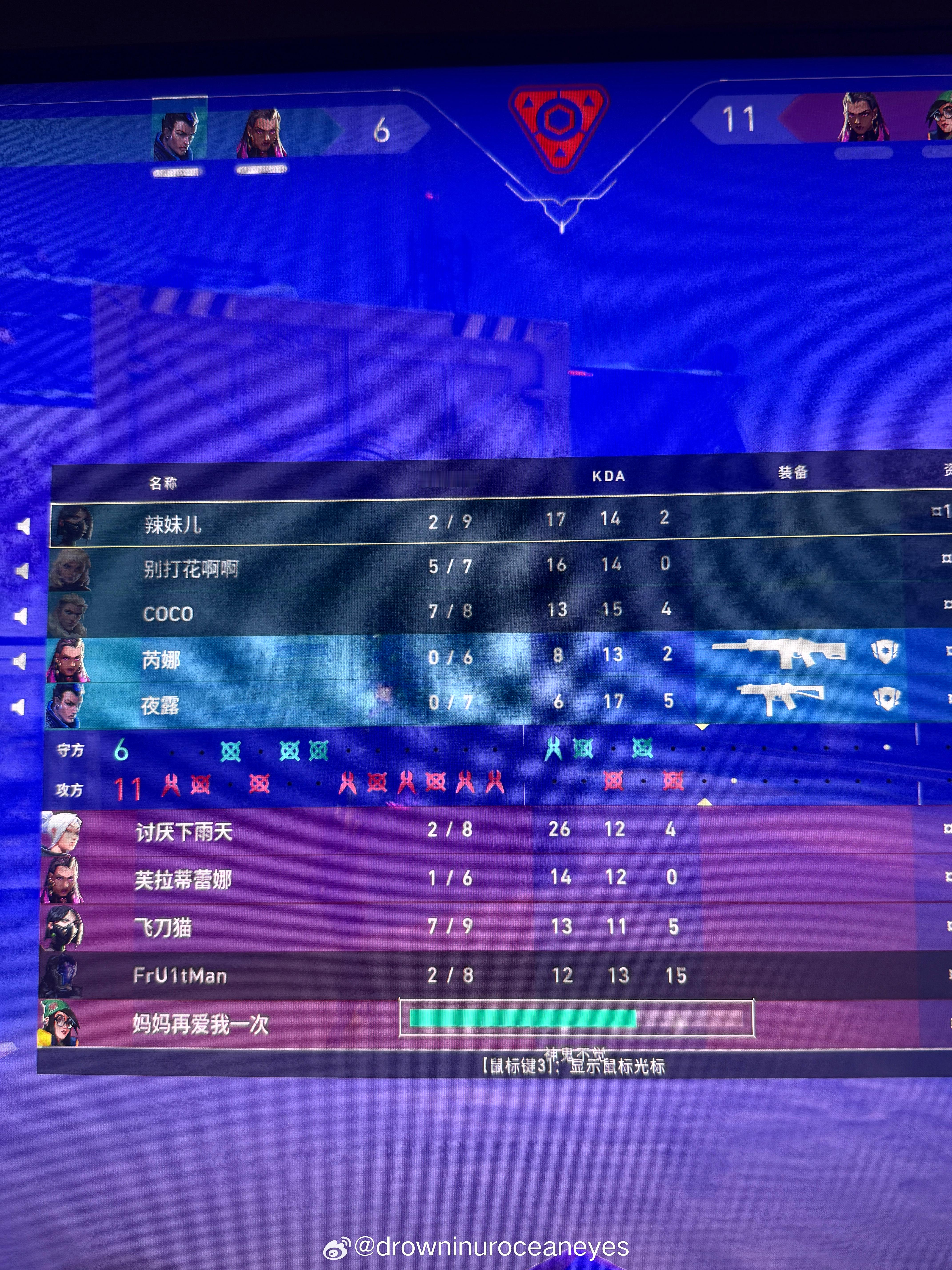 不是这游戏有正常人吗 能给我排点正常队友吗 ​​​
