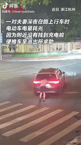 泪目。深夜，一对夫妻开的电车没电趴窝了，两人推了200米，累得实在不行了，抬眼看