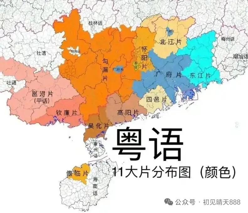 粤语的分片。粤语主要分布在广东广西，其中集中在珠三角、粤西和部分粤北地区，以及桂