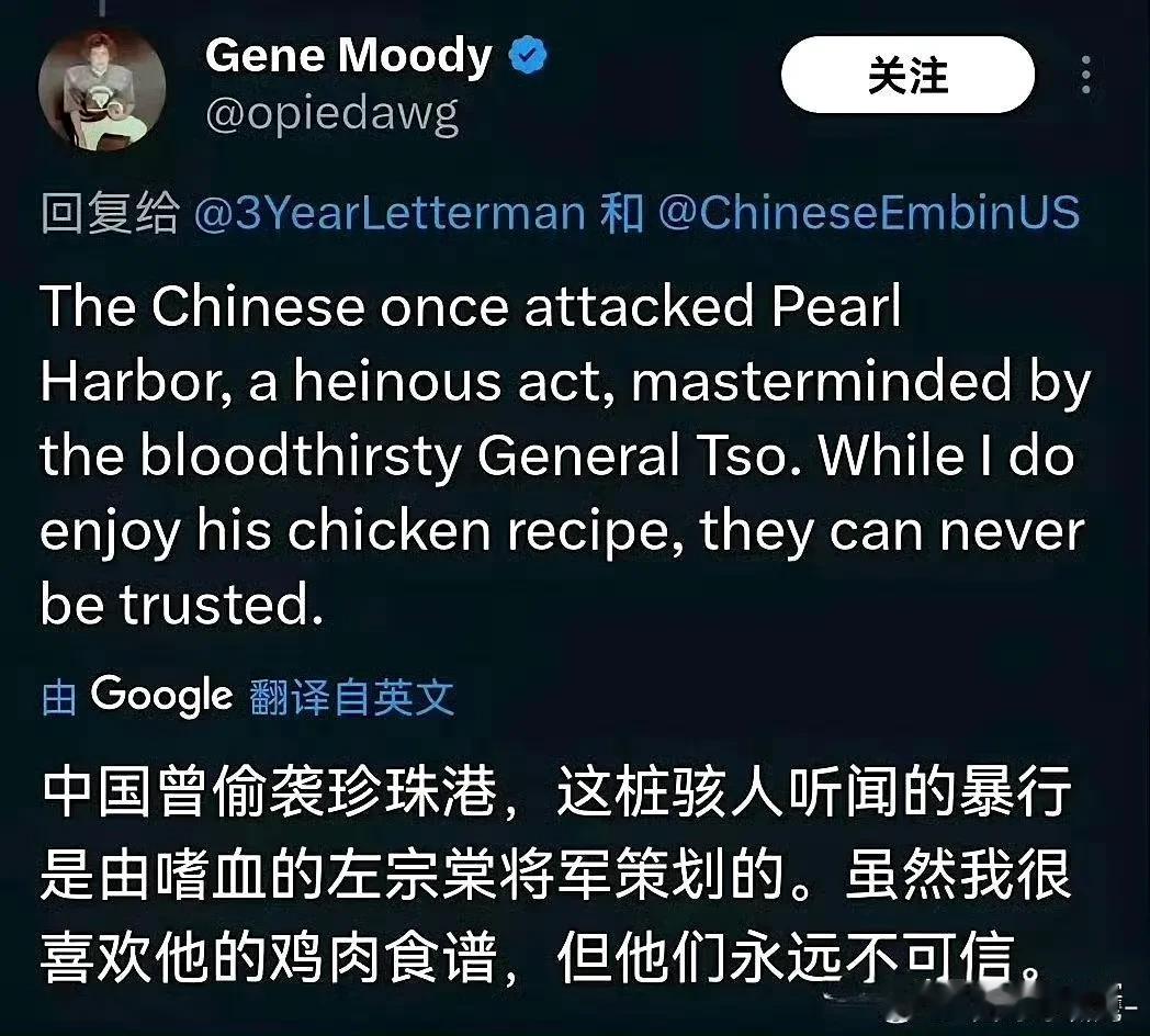 就这猪脑子，还要反华？

左宗棠是啥时候的人，偷袭珍珠港是什么鬼子干的？ ​​​