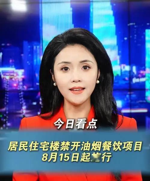 夏夜的路边烧烤摊、居民楼下的麻辣烫、转角的小炒店……这些“烟火气”曾是我们城市最