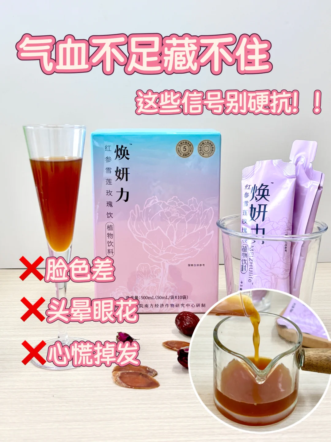 25+黄脸婆逆袭！素颜红扑扑真没打腮红✨