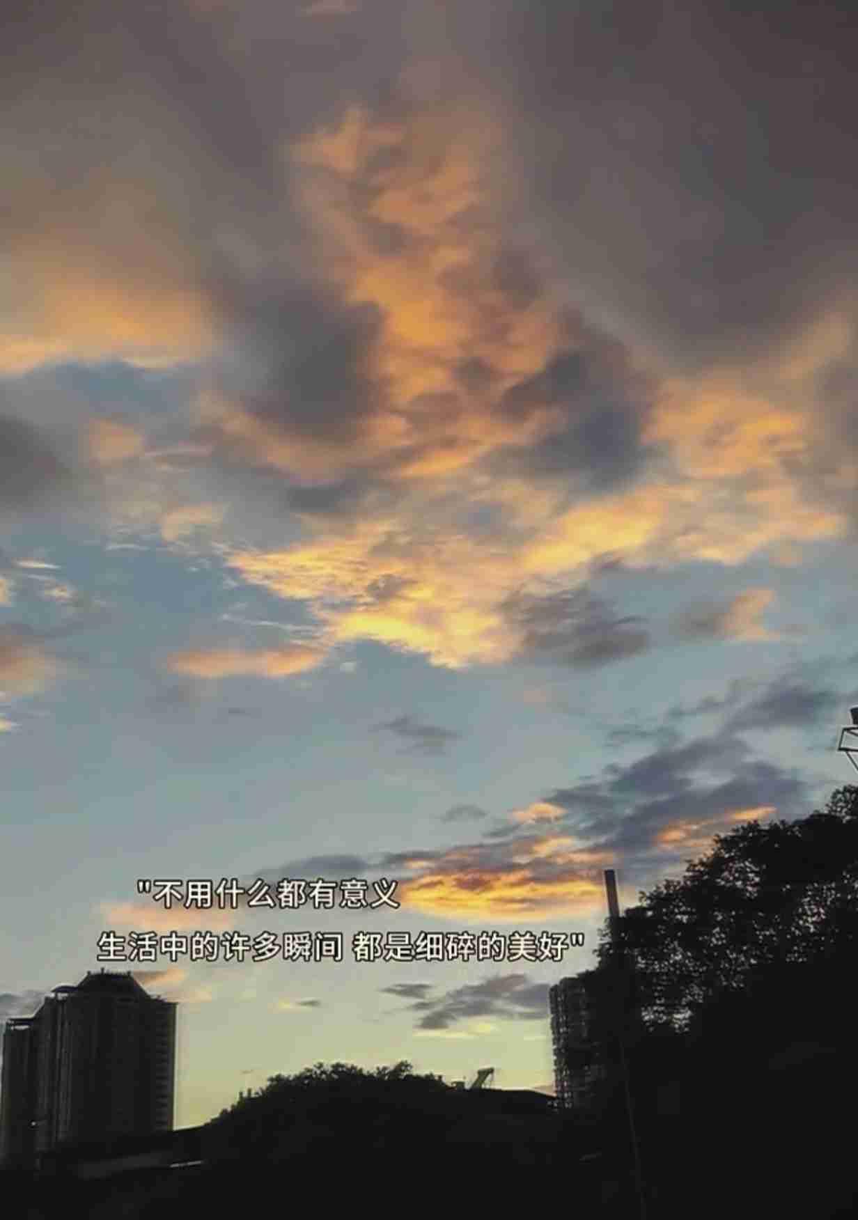我的今日状态：😁轻松愉快
我这里的天气：☀️晴天

📝 𝓰𝓸𝓸𝒹 ?