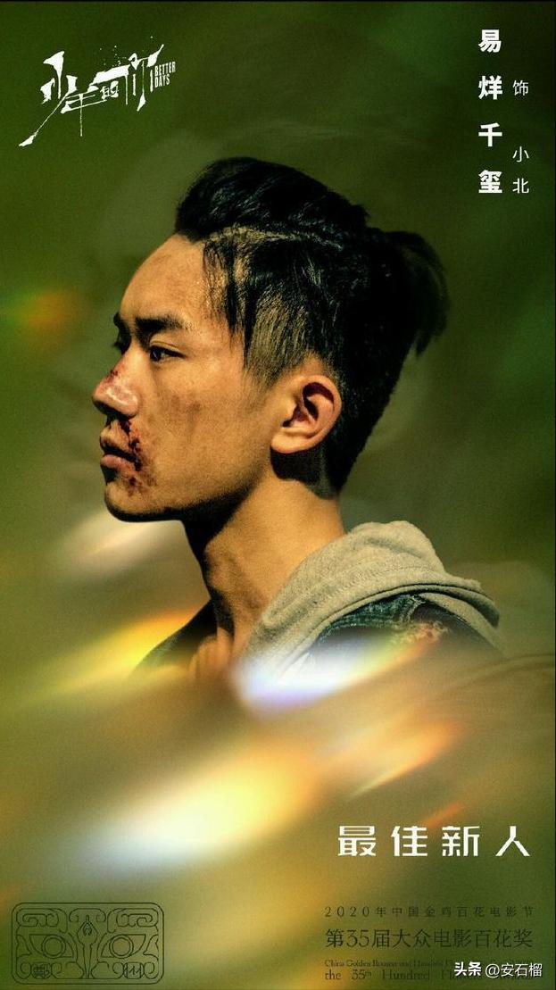 最后一个易烊千玺，你认出来了嘛？
易烊千玺的演艺进阶，堪称 “跳出舒适圈” 的极