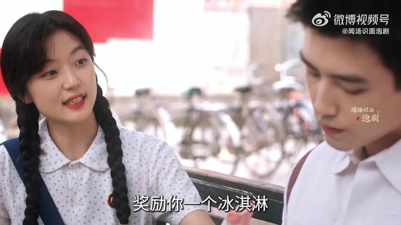 一集救人两集失忆三集嗑晕 《纯真年代的爱情》里的感情发展太自然了！一集救人让方穆