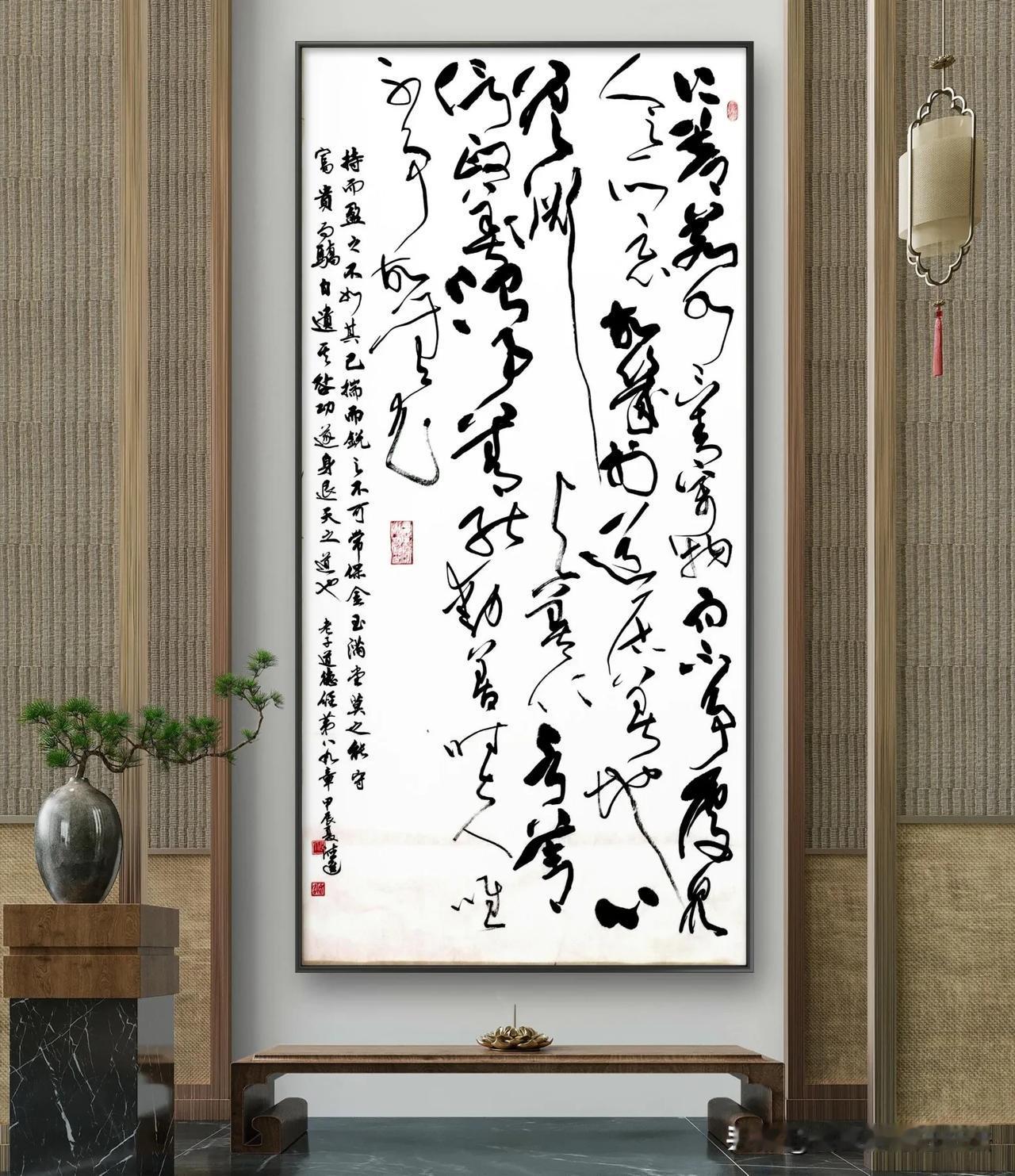 #你最欣赏《道德经》的哪句话#在纷繁复杂的世界里，我最喜欢的一句话是“上善若水”