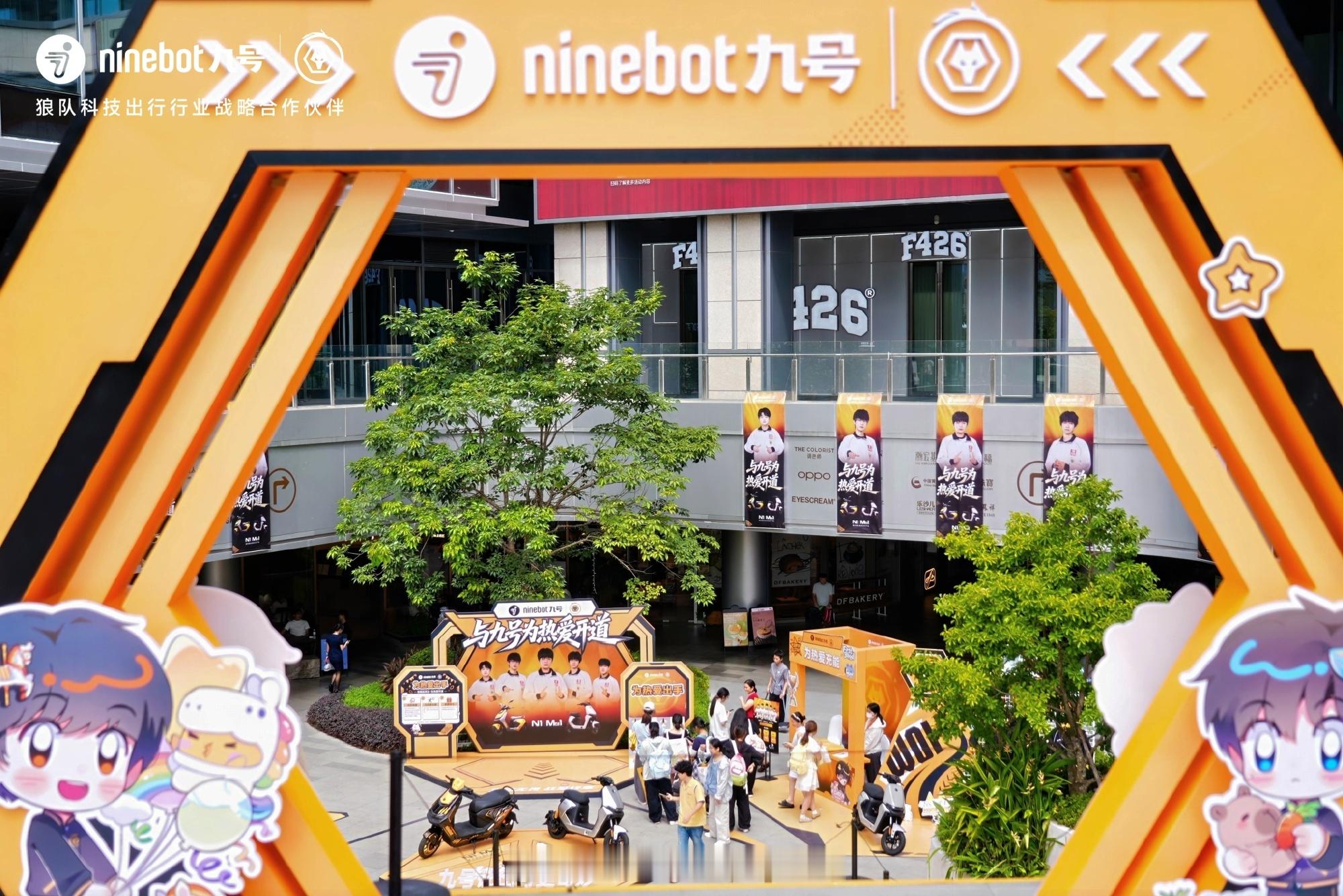 九号狼队战至终章与九号为热爱开道  九号把夏天的热爱开到厦门了！周末撞见九号×狼