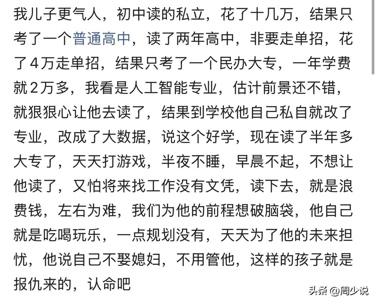 “这是来讨债的！”近日，河北一位宝妈的吐槽火遍社交平台，字字句句满是无奈，让不少