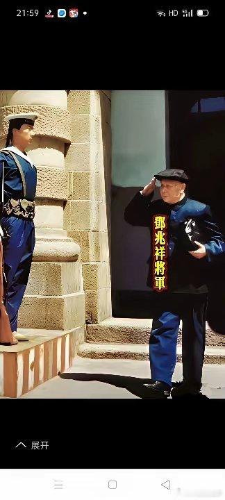 将军虽然退了，依然保持着军人的秉性，进出军营大门必严行军礼。 