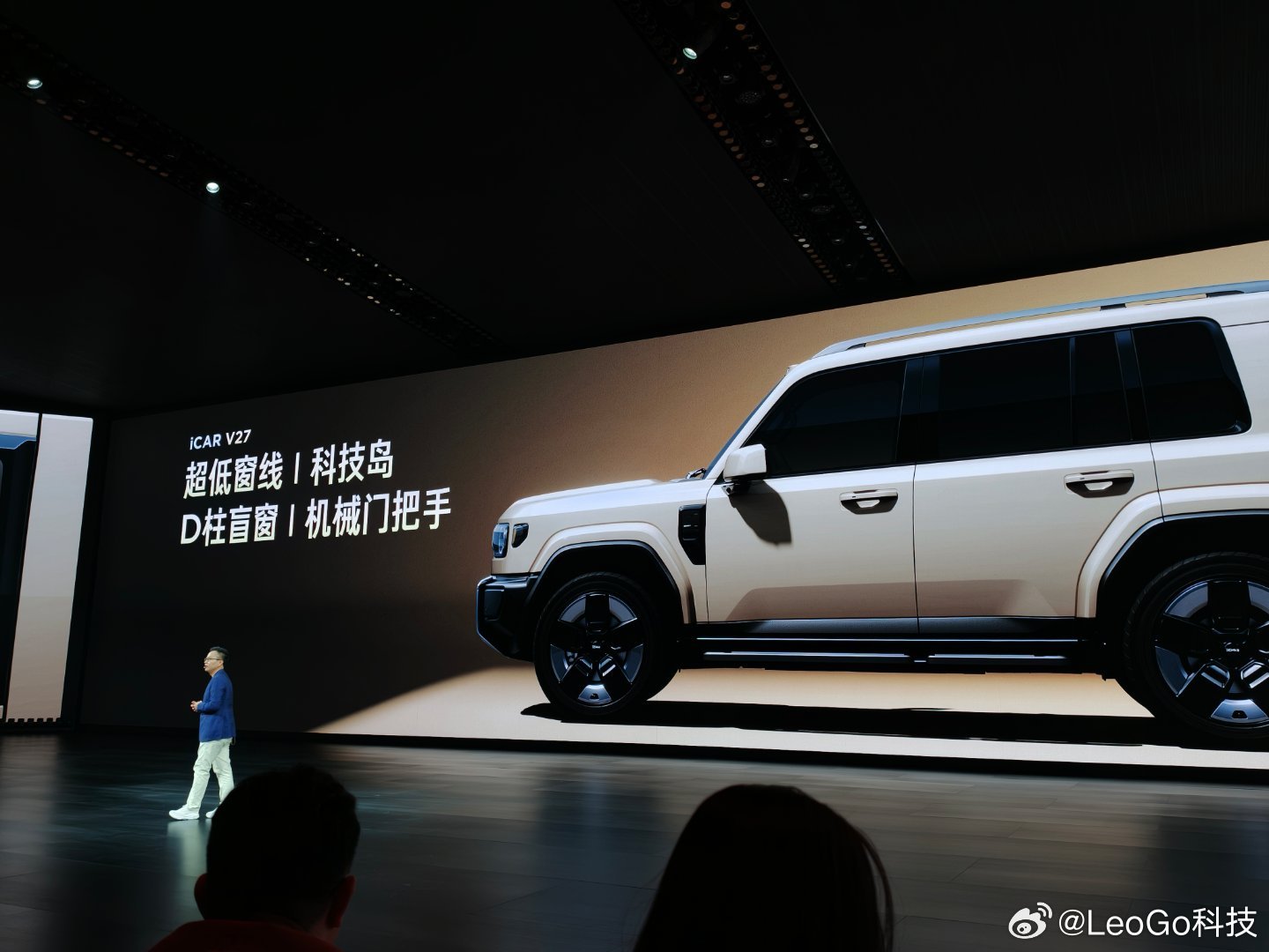 iCARV27V27全能硬派全家都爱 久等了！在V27身上，我能够看到如下的内容