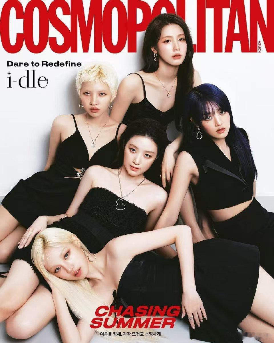 新浪娱乐[超话]idle登Cosmopolitan封面idle登Cosmopol