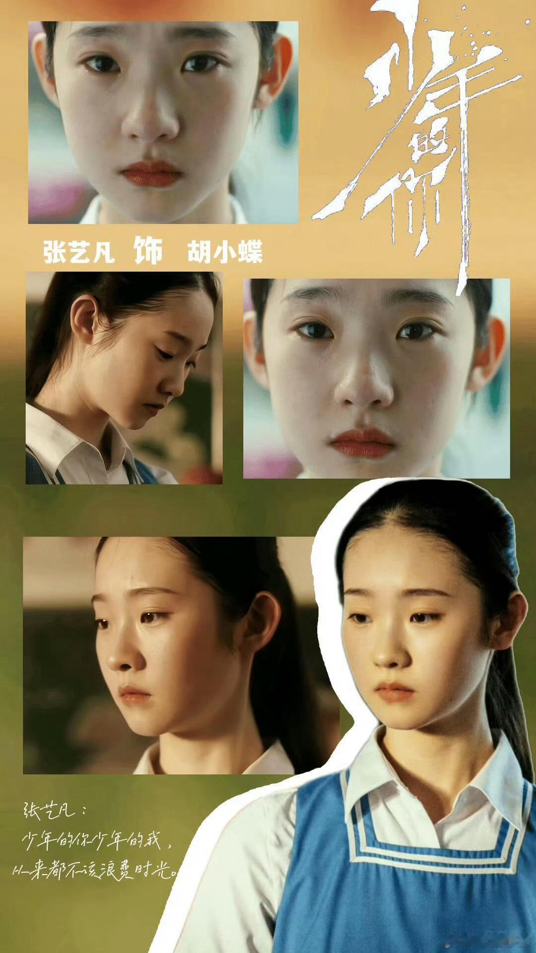 一张图看懂时代峰峻的电影野心从一代扛鼎破百亿票房，到二三梯队接连试水，全代艺人分