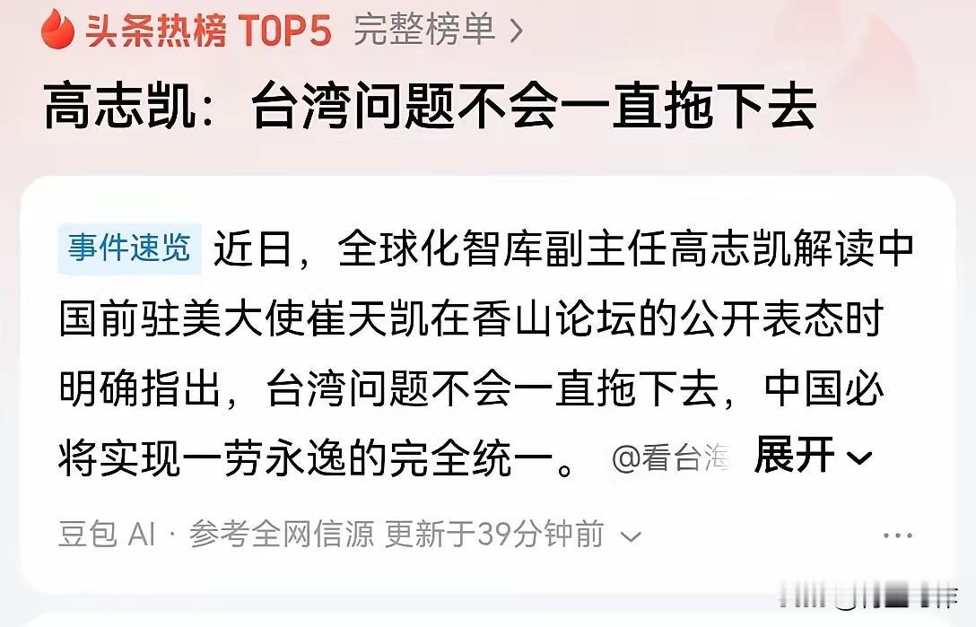 23-25日，最重要的3天就要来了，可能历史性的时刻，会在我们这一代人见证。有网